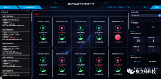 微信图片_20230306092834