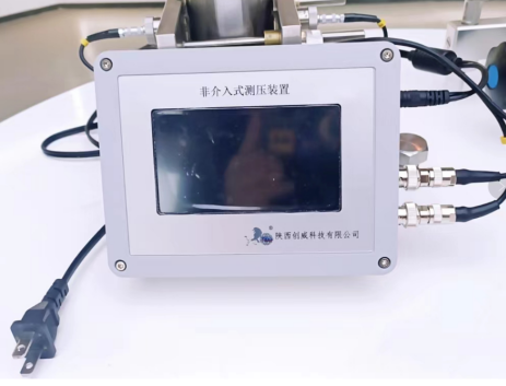 微信图片_20230316083908.png