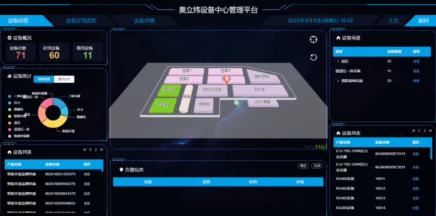 微信图片_20230907163531.png
