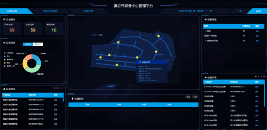 微信图片_20230907163531_1.png